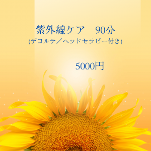 Yellow sunflower sunny phone wallpaper (Instagramの投稿)