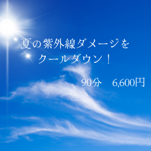 青 シンプル 空 感謝 ありがとう メッセージ インスタグラム投稿